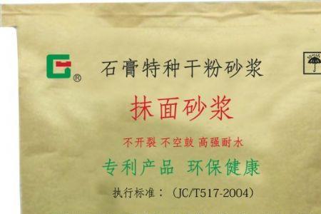 加气砖一般抹灰砂浆标号是多少