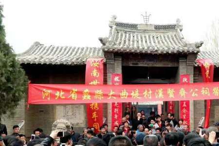 姓齐的祖上是做什么的