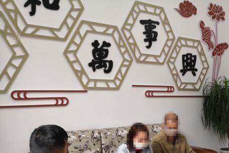 什么是庭前调解
