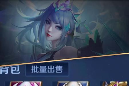 王者荣耀促销包怎么退订