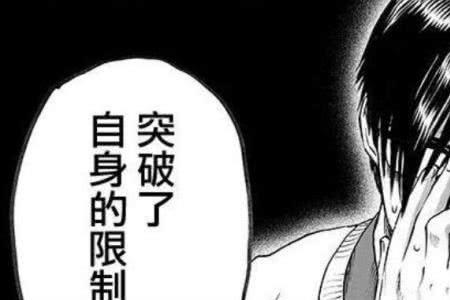 仅次于人的意思