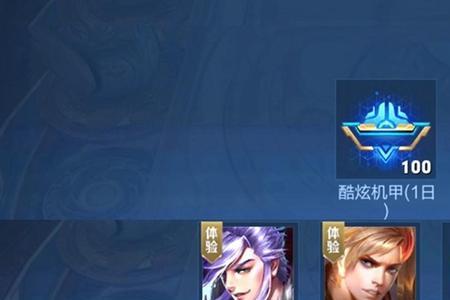 王者荣耀29赛季mvp加星卡领取入口