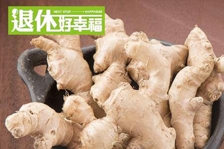 生姜汁可以化坚冰
