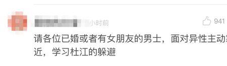 亲自己男朋友犯法吗