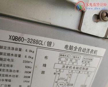 小天鹅洗衣机06故障