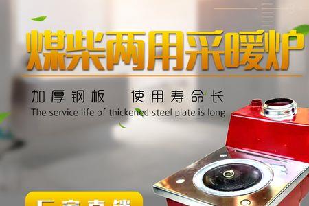 小家用的土暖气没水能干烧吗