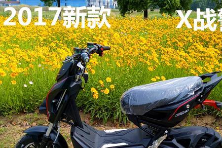 雅迪极光4.0能跑多少