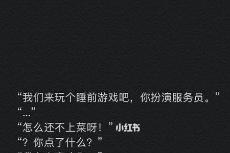 在一起十天给对象的话