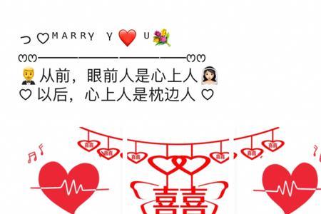 结婚朋友圈开玩笑文案