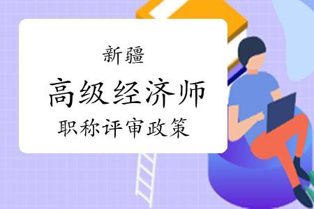 酒店管理高级职称