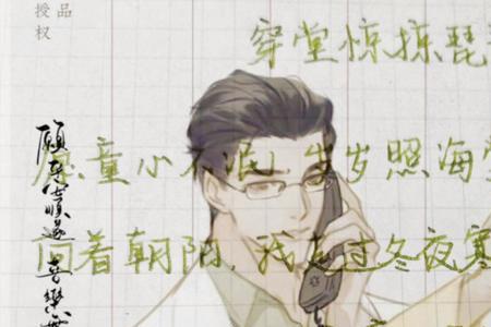 穿堂惊掠琵琶声是双洁吗