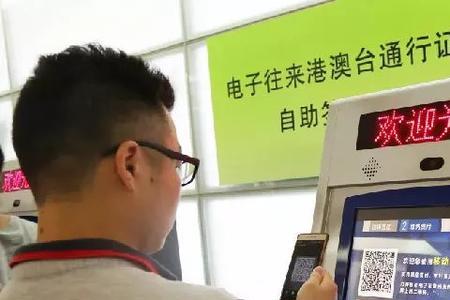 云南办港澳通行证在什么地方办