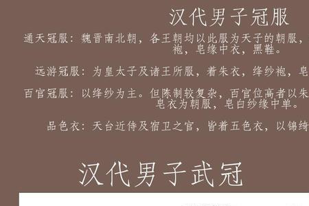 五色衣典故