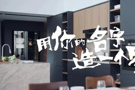给你一个家的文案