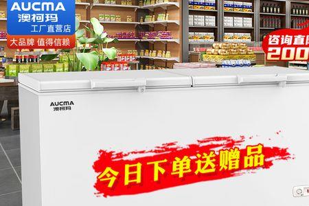 雪贝保鲜冰柜正常调温是多少度