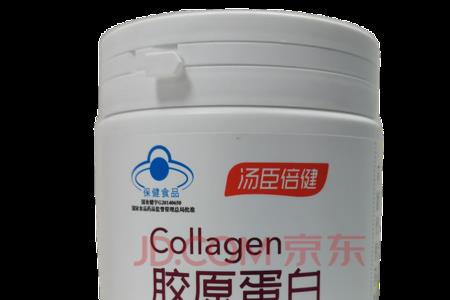 汤臣倍健哪款胶原蛋白最好