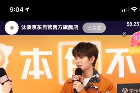 直播站台是什么意思
