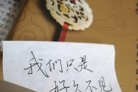 朋友好久不见一起喝茶文案