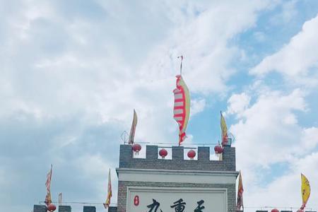 十八重天是什么意思