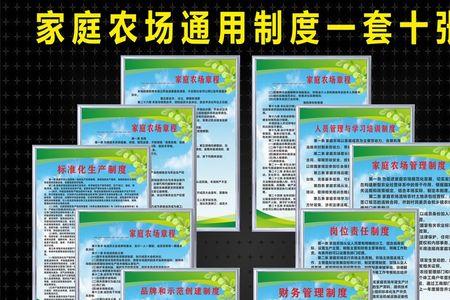家庭农场需要财务报账吗