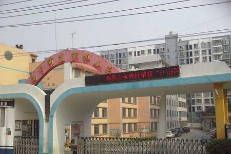 南宁市白沙路学校怎么样