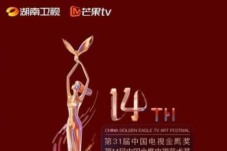 理想照耀于敏第几集