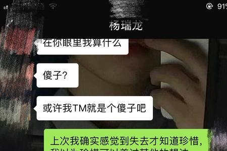 为什么跟渣女分手后还是会想念