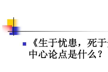 善良的中心论点是哪一句