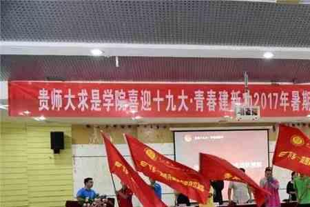 春晖行动的理念是什么