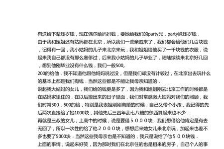 和亲弟怎么让关系进一步
