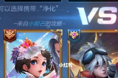 王者荣耀恋人11什么意思