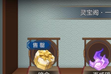 逆天至尊炼器等级划分