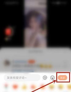 快手如何优先显示好友评论