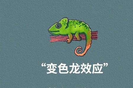 刻意讨好同义词