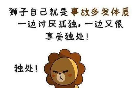 狮子男想分手的预兆