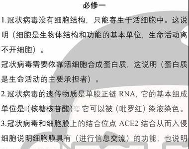 广东生物高考买什么资料最好