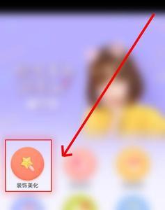 天天p图怎么添加时间水印