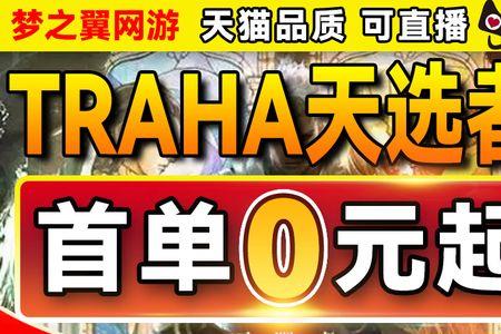 天选者武器怎么得