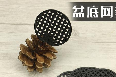 露底的花盆怎么防漏水