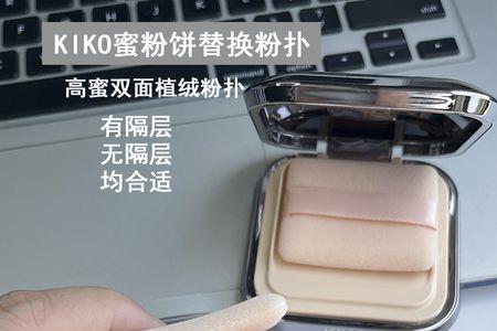 杨树林粉饼粉扑如何使用