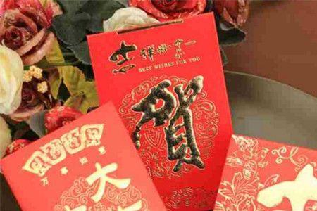 店长结婚怎么随礼发个祝福语
