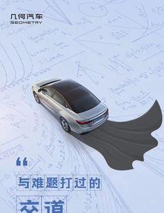与爱车拍照的文案