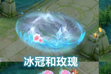 甄姬冰雪圆舞曲怎么免费获得