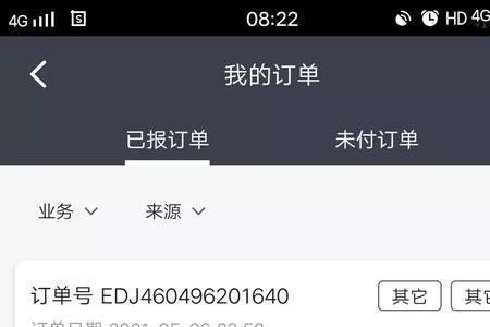 滴滴代驾贡献经验值是什么意思