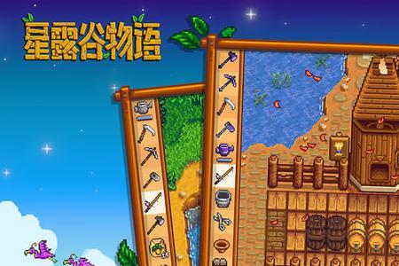 星露谷物语鱼塘的鱼怎么取出来