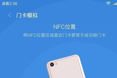 nfc可以设置两个密码门锁吗