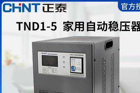 sov电源什么意思