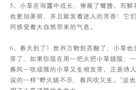 清风一吹造句怎么造五十字