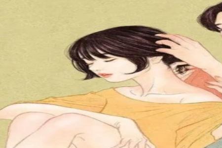 不要肢体接触是什么意思