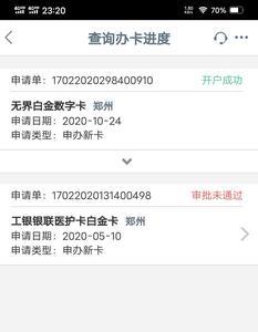 为什么工商银行卡限额1000